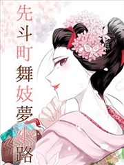 鲁冰花民谣弹唱版封面